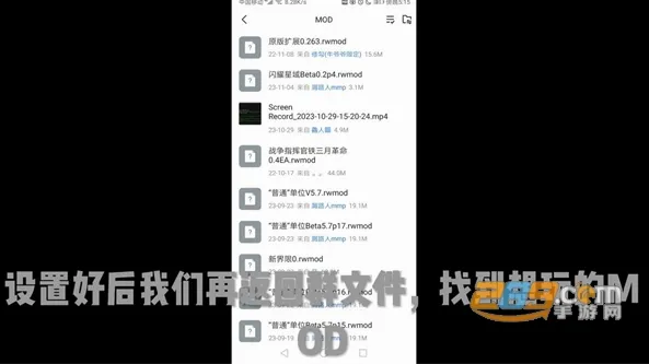 铁锈战争植物大战僵尸模组(铁锈战争手游) 铁锈战争植物大战僵尸模组(铁锈战争手游)