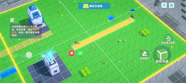 星绘友晴天2026最新版本 星绘友晴天2026最新版本