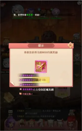 山海剑途最新手机版 山海剑途最新手机版
