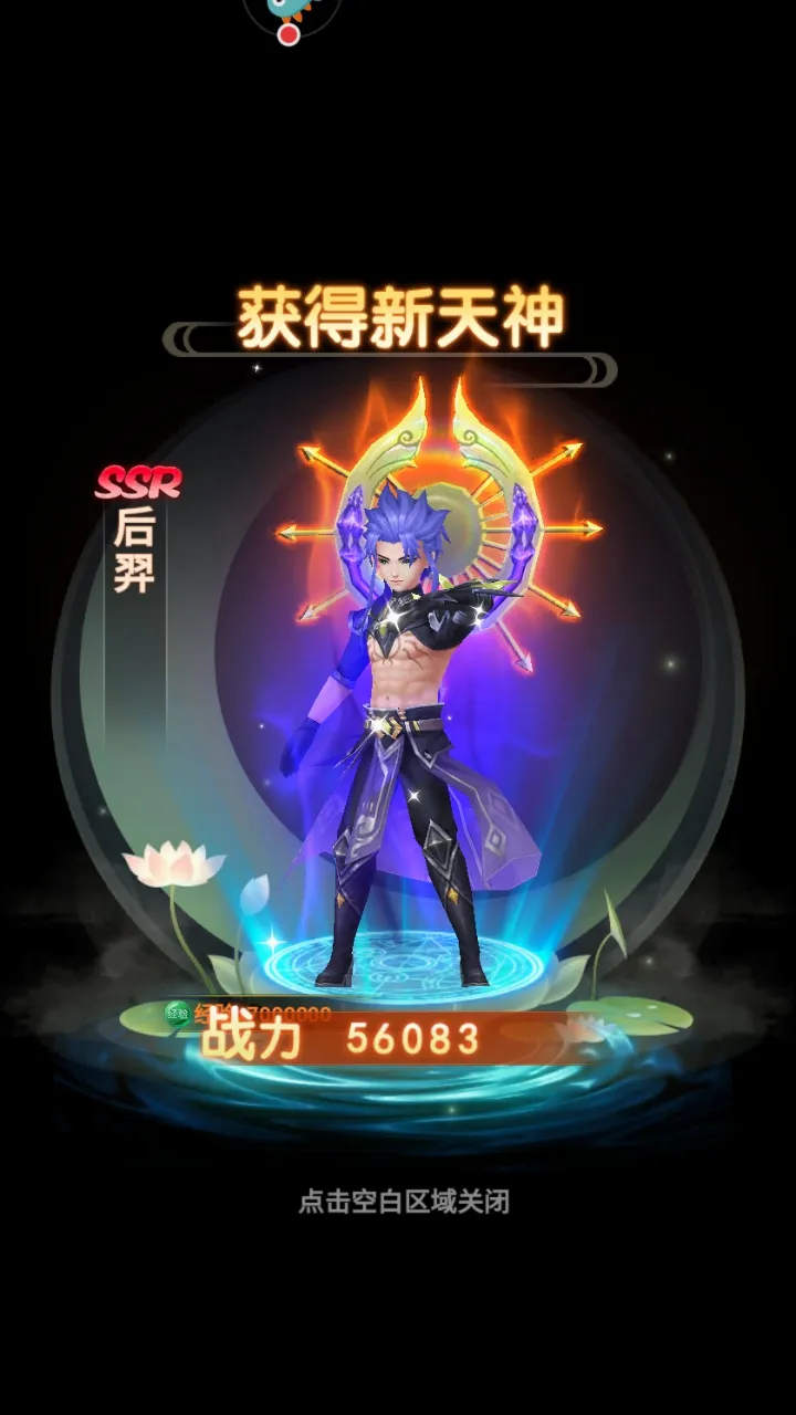 山海剑途最新手机版 山海剑途最新手机版