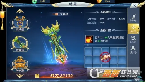 梦西游安卓版手机版 梦西游安卓版手机版