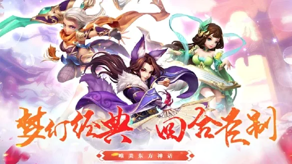 梦西游安卓版手机版 梦西游安卓版手机版