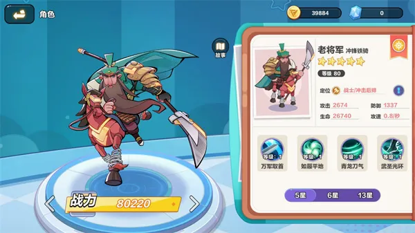 玩具指令(玩具放置卡牌游) 玩具指令(玩具放置卡牌游)