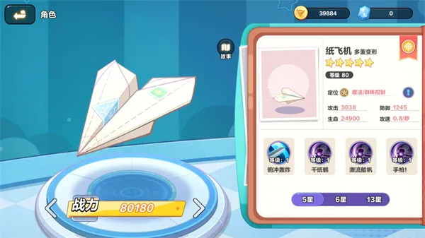 玩具指令(玩具放置卡牌游) 玩具指令(玩具放置卡牌游)