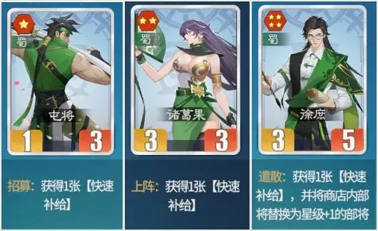 千机阵(卡牌竞技游戏) 千机阵(卡牌竞技游戏)