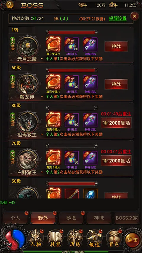 ս���ҵ(�����ɫ��������)
