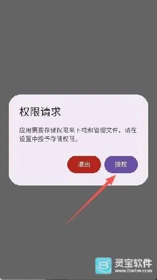 喵盒社区最新手机版 喵盒社区最新手机版
