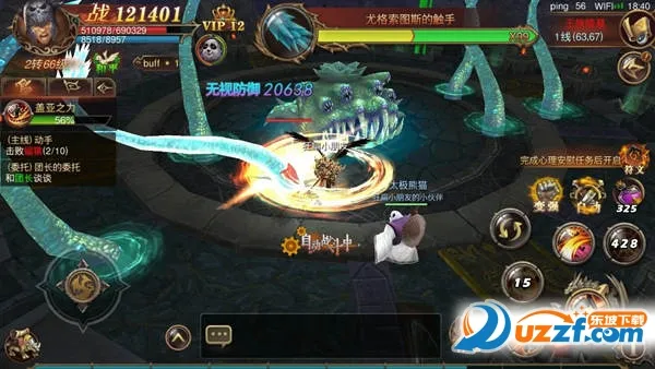 荣耀军团(三国策略手游) 荣耀军团(三国策略手游)