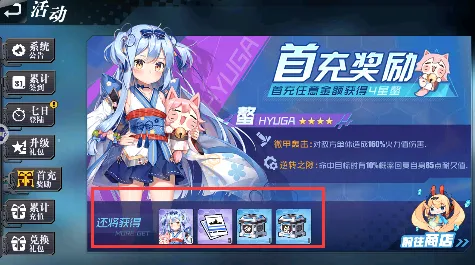 荣耀军团(三国策略手游) 荣耀军团(三国策略手游)