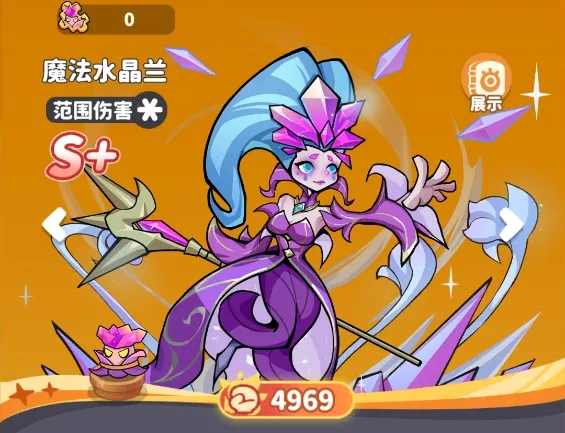 植物萌斗(植物塔防游戏) 植物萌斗(植物塔防游戏)