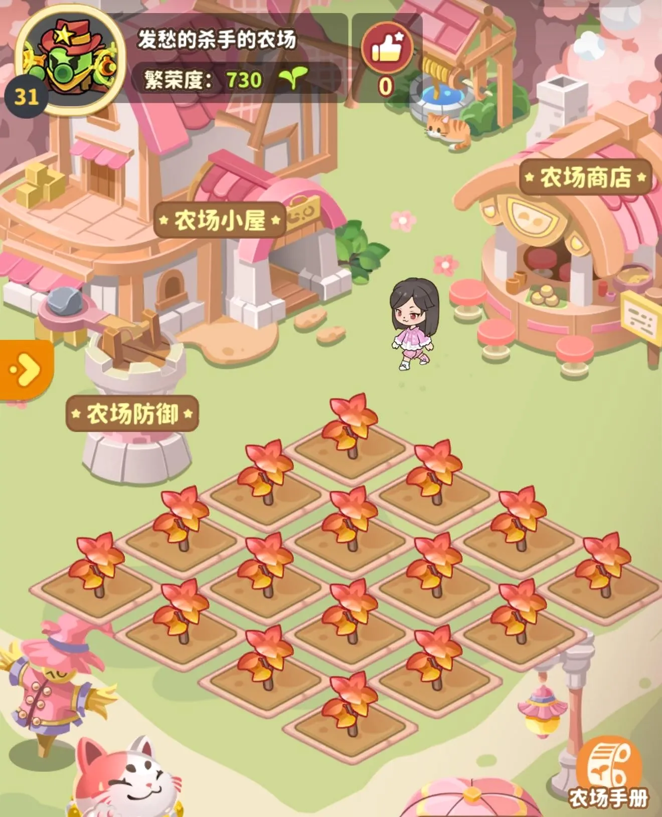 植物萌斗(植物塔防游戏) 植物萌斗(植物塔防游戏)