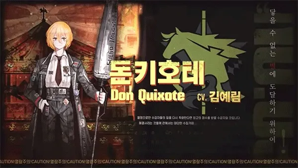 边狱巴士(回合制RPG游戏) 边狱巴士(回合制RPG游戏)