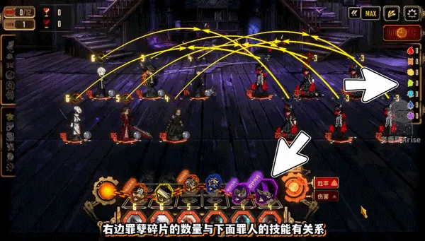 边狱巴士(回合制RPG游戏) 边狱巴士(回合制RPG游戏)