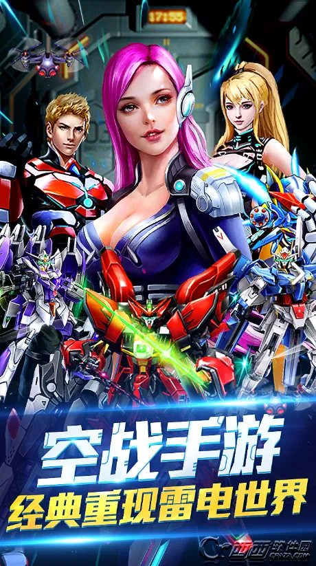 雷神战记最新手机版 雷神战记最新手机版