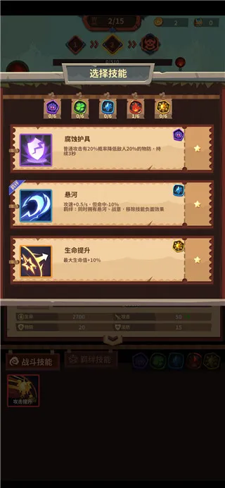 雷神战记最新手机版 雷神战记最新手机版
