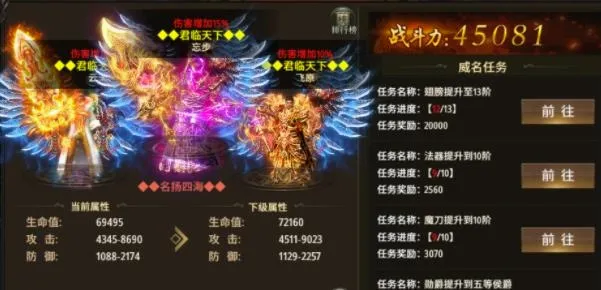 雷神战记最新手机版 雷神战记最新手机版
