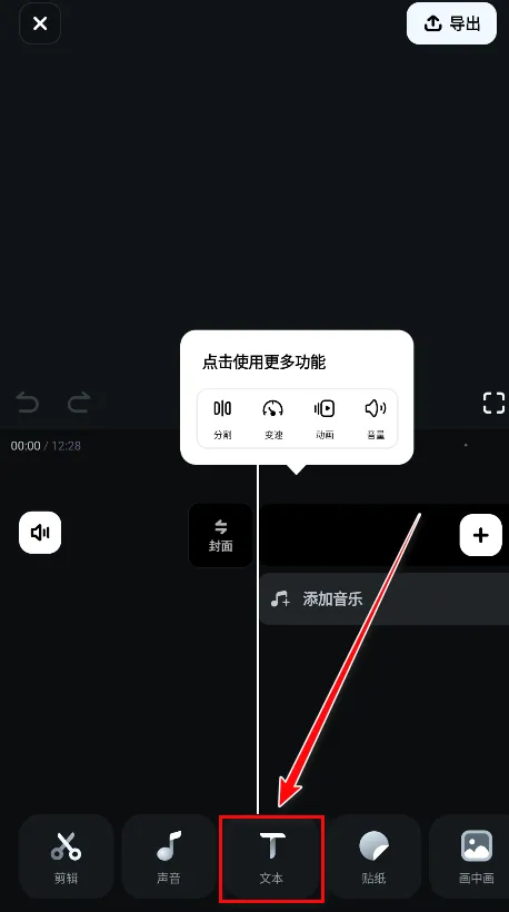 Filmora(视频剪辑软件) Filmora(视频剪辑软件)