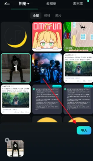 Filmora(视频剪辑软件) Filmora(视频剪辑软件)
