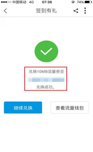 浙江移动手机营业厅(移动业务办理平台) 浙江移动手机营业厅(移动业务办理平台)
