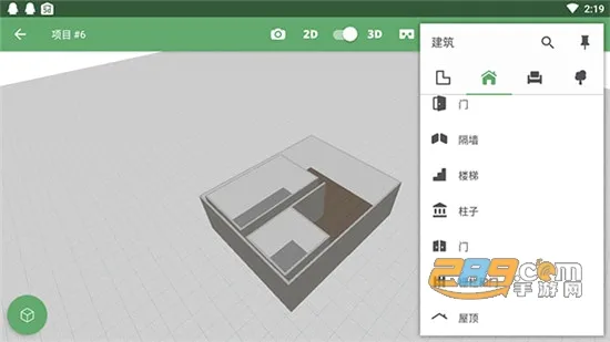 Planner 5D2026最新版本 Planner 5D2026最新版本