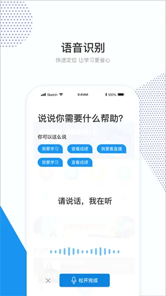 和学在线安卓版手机版 和学在线安卓版手机版
