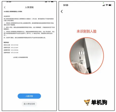 和学在线安卓版手机版 和学在线安卓版手机版