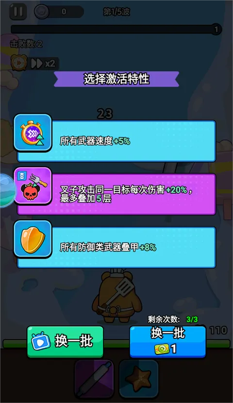 ��ʯӢ��(������Ϸ)