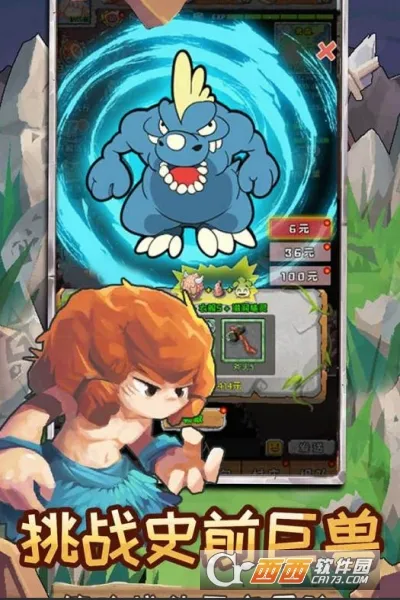 ��ʯӢ��(������Ϸ)