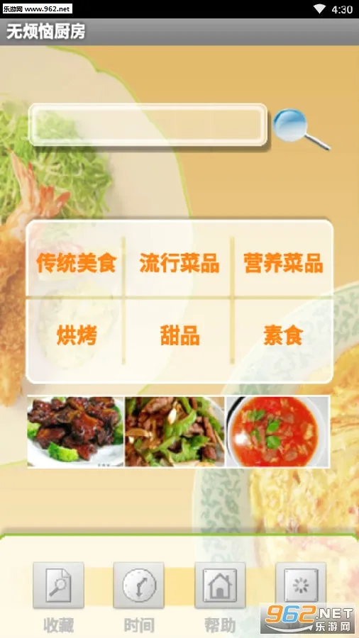 �޷��ճ���(����ģ����Ϸ)