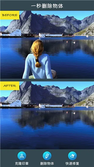 Retouch(手机抠图修图软件) Retouch(手机抠图修图软件)