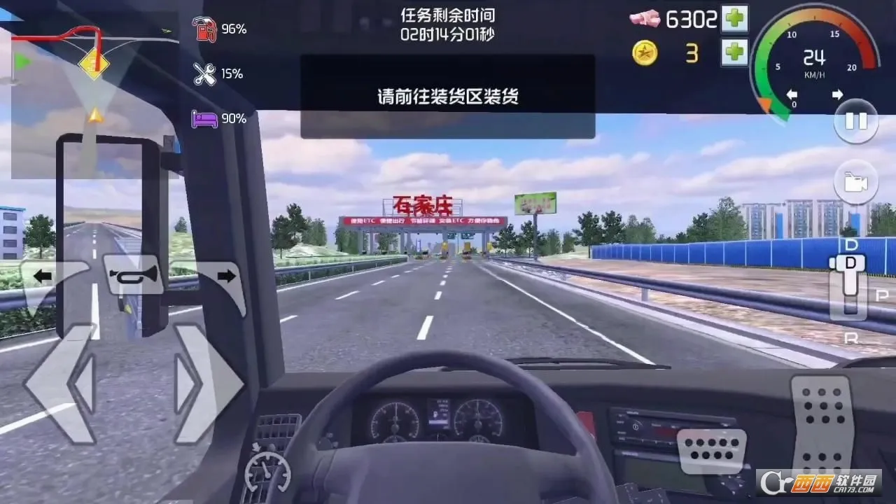 遨游北京最新手机版 遨游北京最新手机版