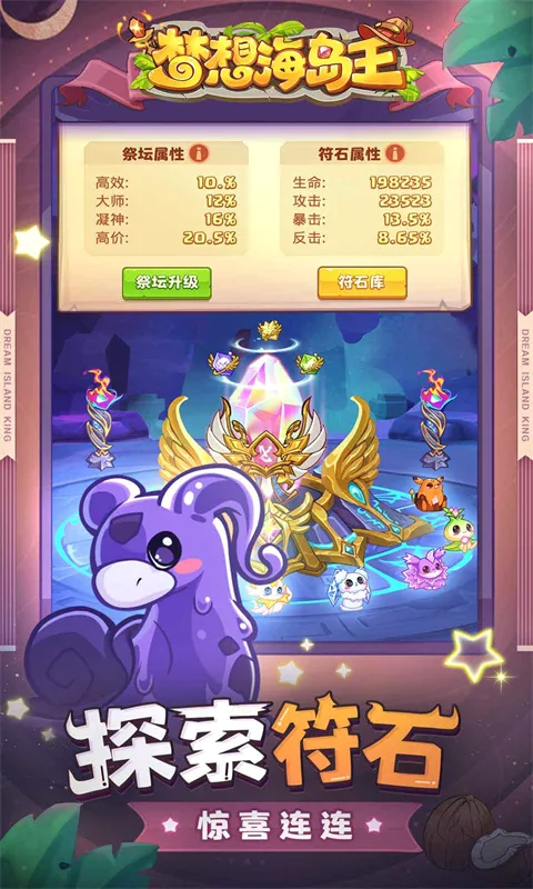 ���뺣����(ð�մ�����Ϸ)