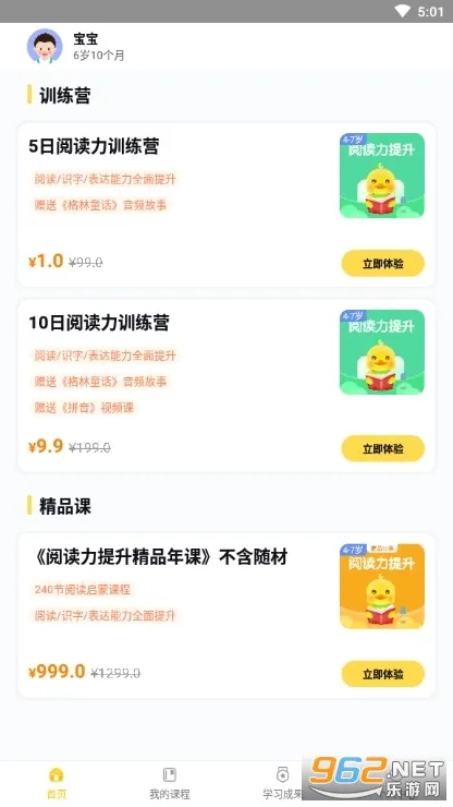 春暖爱阅读2026官方最新版本 春暖爱阅读2026官方最新版本