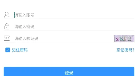 地灾智防(地质灾害防治平台) 地灾智防(地质灾害防治平台)