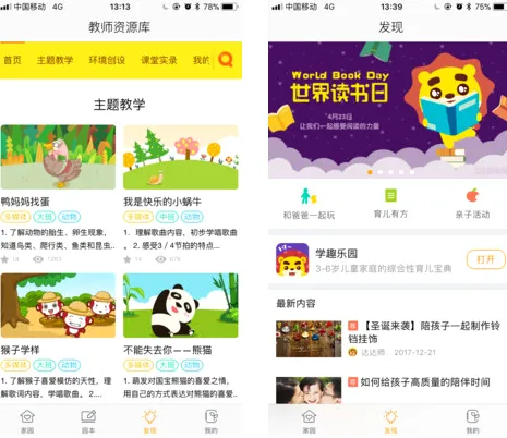 棒小孩成长记2026官方最新版本 棒小孩成长记2026官方最新版本