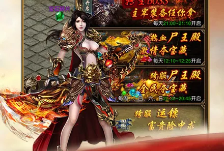 龙刃(国风修真游戏) 龙刃(国风修真游戏)