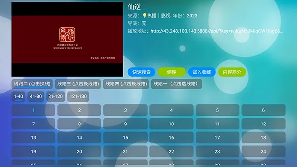 小苹果盒子2026官方最新版本 小苹果盒子2026官方最新版本