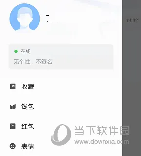 百度如流(企业办公平台) 百度如流(企业办公平台)