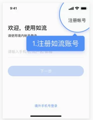 百度如流(企业办公平台) 百度如流(企业办公平台)