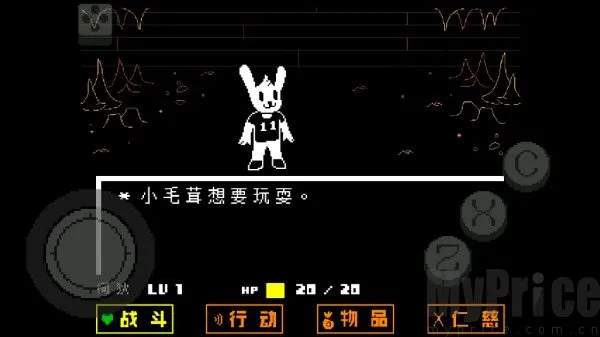 传说之下绿魂最新手机版 传说之下绿魂最新手机版