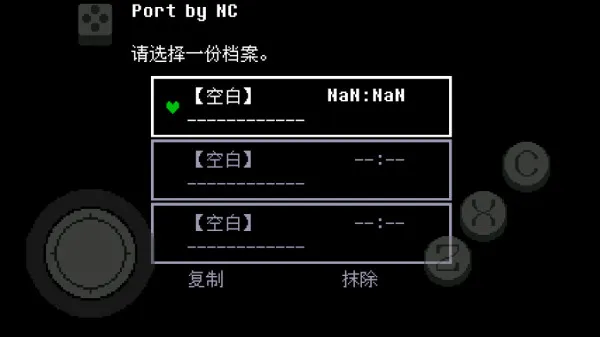 传说之下绿魂最新手机版 传说之下绿魂最新手机版