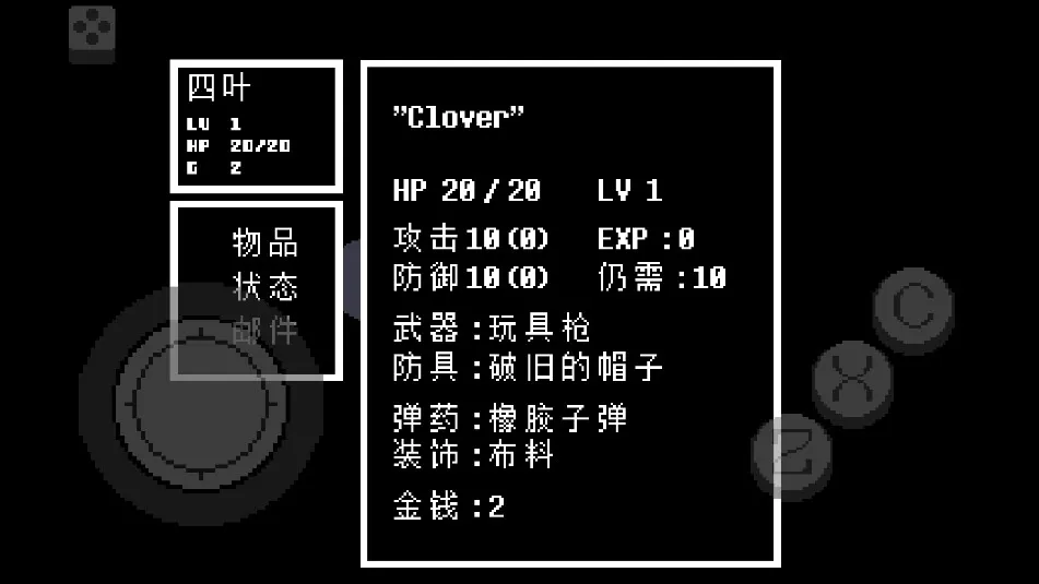 传说之下绿魂最新手机版 传说之下绿魂最新手机版