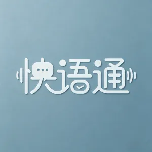 ����ͨ2026�ٷ����°汾