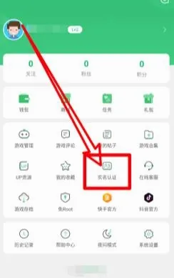 云盒最新手机版 云盒最新手机版