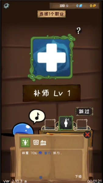 使命法则永恒地牢(角色扮演地牢游戏) 使命法则永恒地牢(角色扮演地牢游戏)