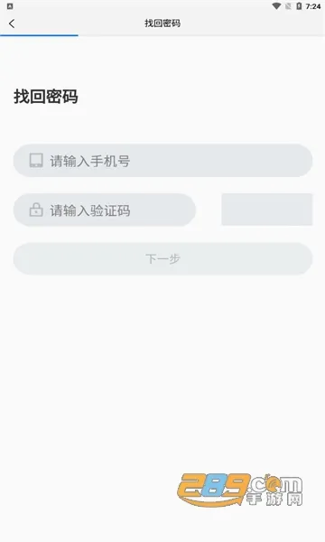 ʦѧͨ�����ֻ���