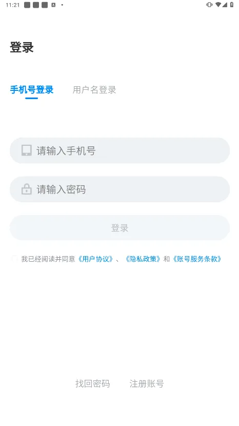 ʦѧͨ�����ֻ���