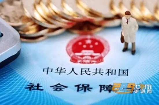 新疆政务通(政务服务平台) 新疆政务通(政务服务平台)