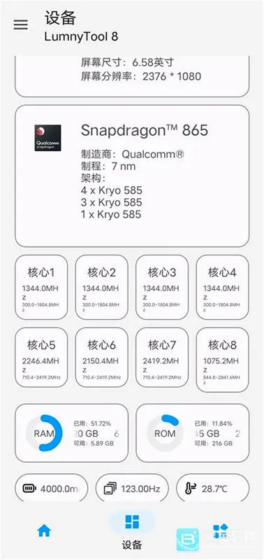 lumnytool最新手机版 lumnytool最新手机版