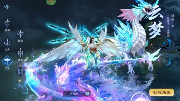 仙风道骨最新手机版 仙风道骨最新手机版